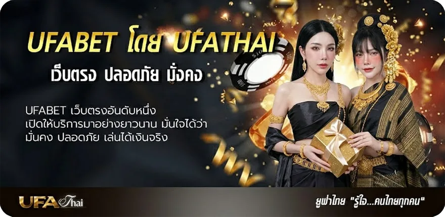 แบนเนอร์ หุ้นไทยช่องตลาด วันนี้ ยอดนิยม — แทงบอลออนไลน์ คาสิโน หวย มวย สล็อต ครบวงจร