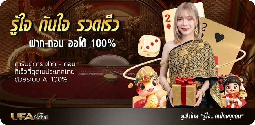 โปรโมชั่น หุ้นไทยช่องตลาด วันนี้ สมาชิกใหม่ — โปรโมชั่นสมาชิกใหม่